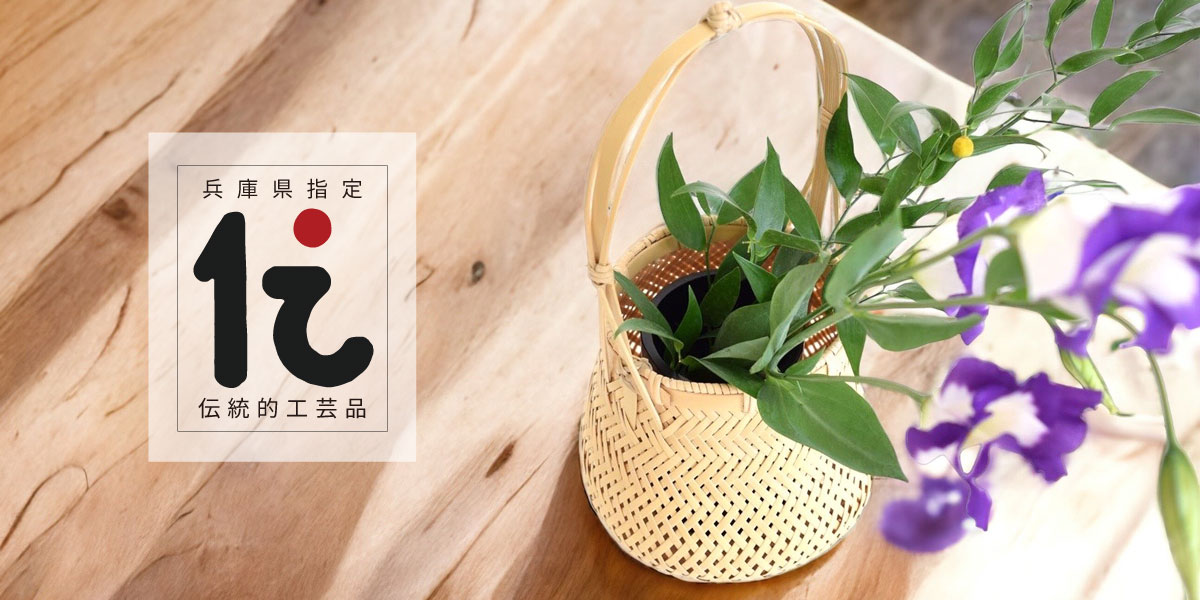 有馬温泉伝統的工芸品